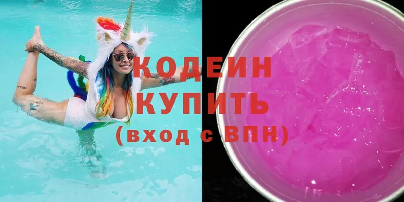 сайты даркнета клад  Курчатов  Кодеин напиток Lean (лин) 