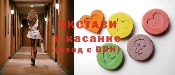 экстази Богородицк