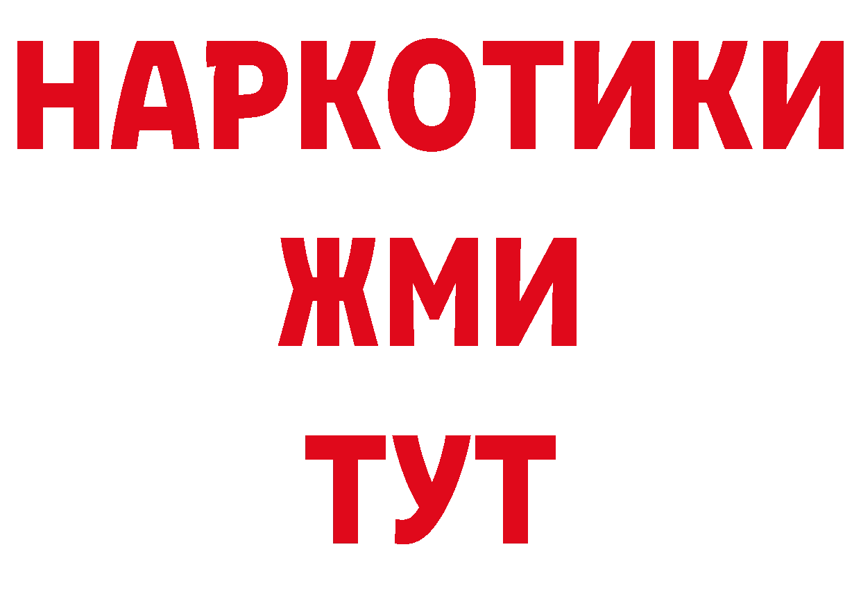 Первитин винт как войти даркнет блэк спрут Курчатов